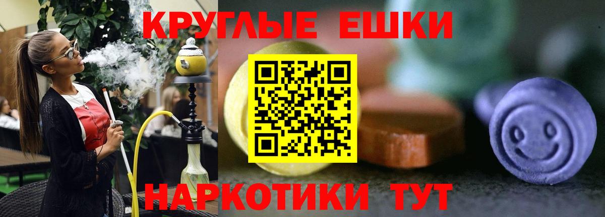 Обнинск  Ecstasy диски  Ecstasy Дубай  Вход с VPN 
