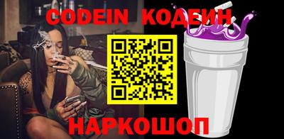 кокаин премиум Канаш