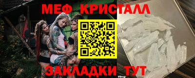 молекула духа Кандалакша
