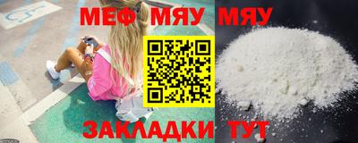 молекула духа Кандалакша