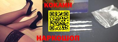 кокаин премиум Канаш