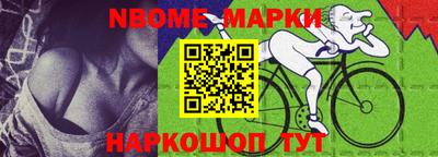 кокаин премиум Канаш