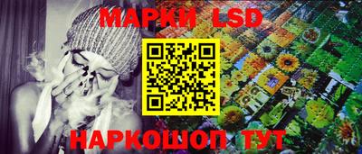 молекула духа Кандалакша