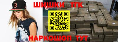 молекула духа Кандалакша