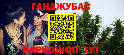 молекула духа Кандалакша