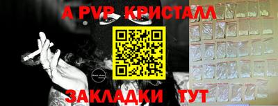 кокаин премиум Канаш