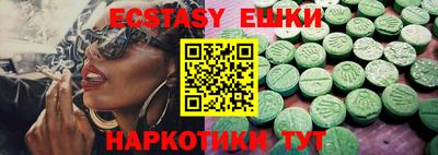 MDMA Premium VHQ Камышлов