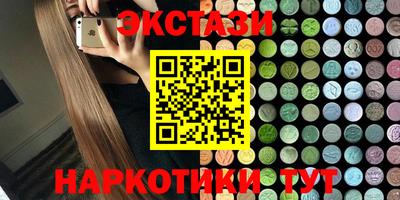 кокаин премиум Канаш