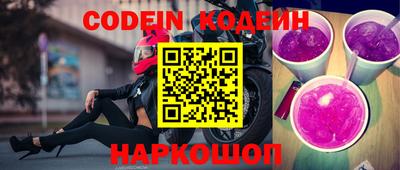молекула духа Кандалакша