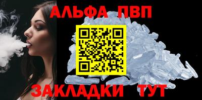 молекула духа Кандалакша