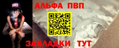 молекула духа Кандалакша
