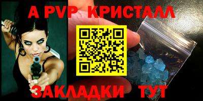 кокаин премиум Канаш