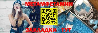 кокаин премиум Канаш