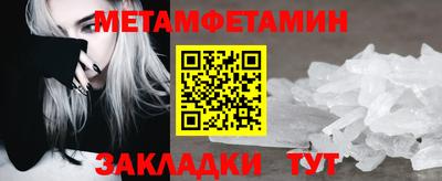 кокаин премиум Канаш