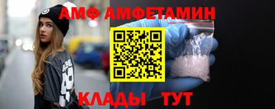 молекула духа Кандалакша