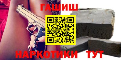 молекула духа Кандалакша