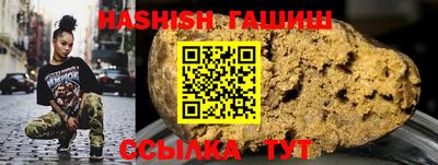 молекула духа Кандалакша
