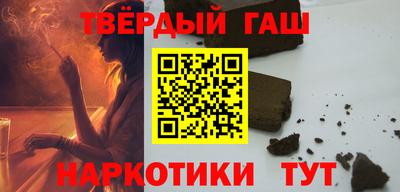 кокаин премиум Канаш