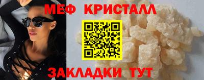 MDMA Premium VHQ Камышлов