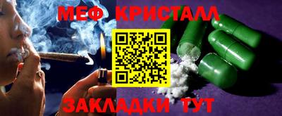 молекула духа Кандалакша