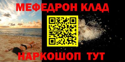 кокаин премиум Канаш