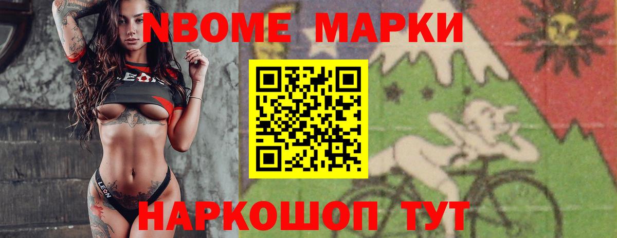 ЛСД экстази кислота  LSD-25 экстази ecstasy  Вход с VPN  Обнинск 