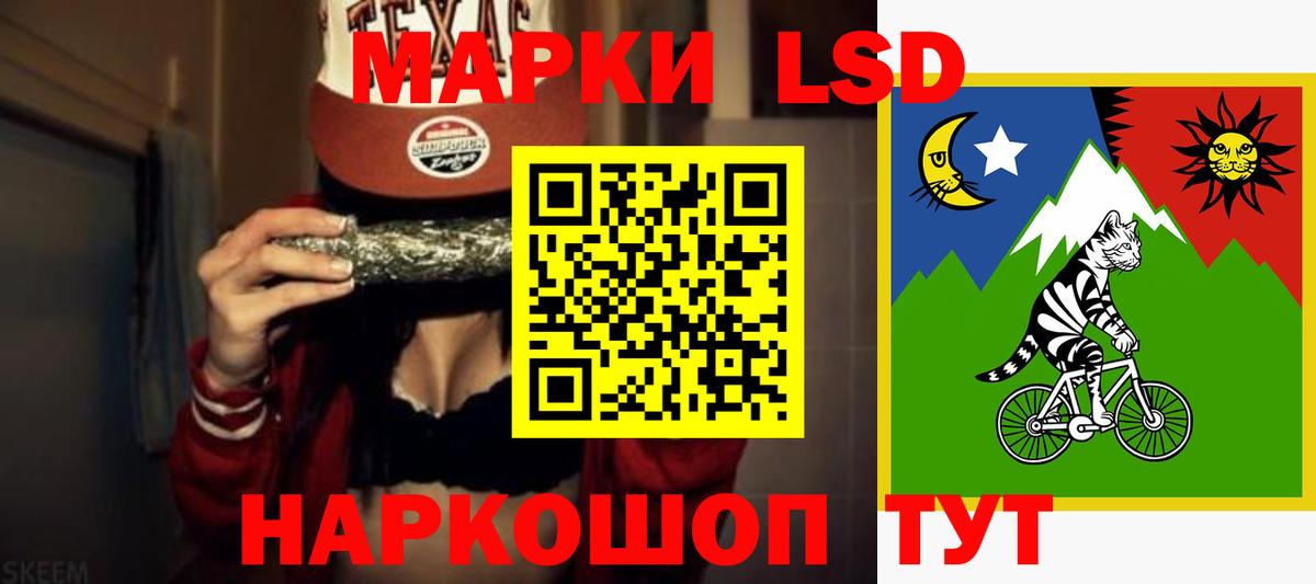 LSD-25 экстази ecstasy Обнинск