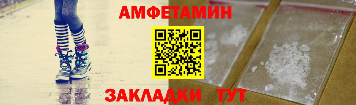 Обнинск  Метамфетамин  Вход с VPN  Метамфетамин Декстрометамфетамин 99.9% 