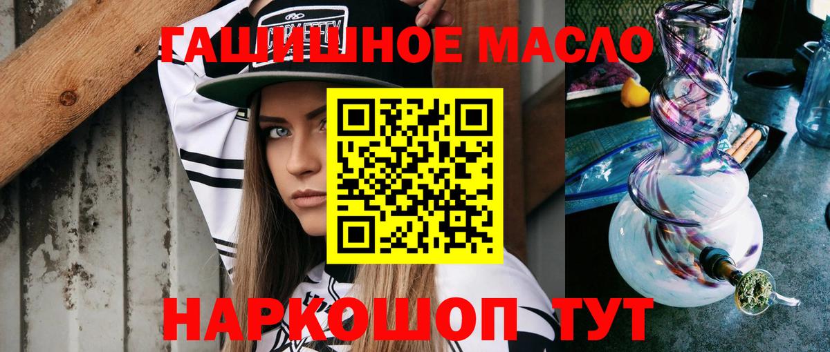 Дистиллят ТГК вейп Обнинск