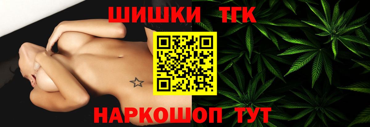 Обнинск  Канабис LSD WEED  Вход с VPN  Марихуана планчик  Марихуана SATIVA & INDICA  Канабис марихуана 